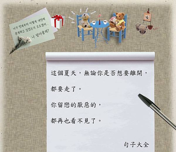 看不見—致青春.jpg 看不見—致青春.jpg