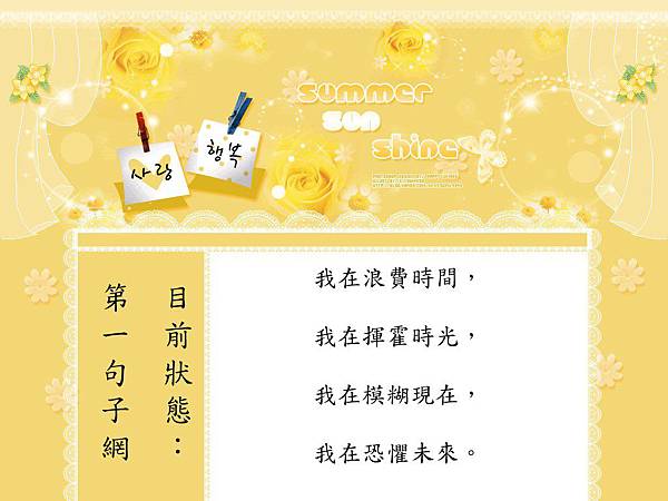 至今的生活.jpg 至今的生活.jpg