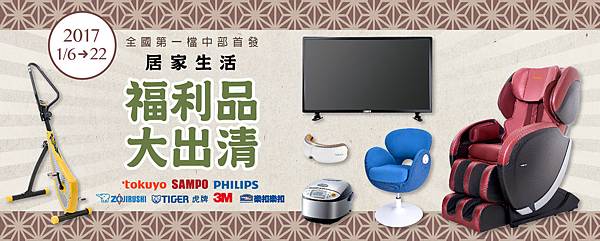 appliances banner new-01.jpg