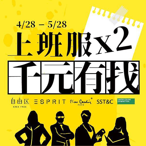 圖01-主視覺(NEW).jpg 圖01-主視覺(NEW).jpg