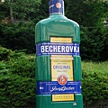 用溫泉水質所釀製的溫泉酒Becherovka