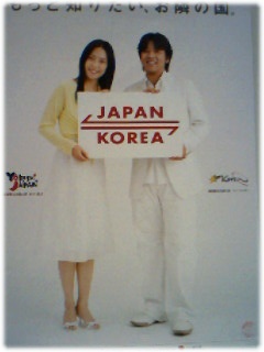 木村佳乃 & 柳10元