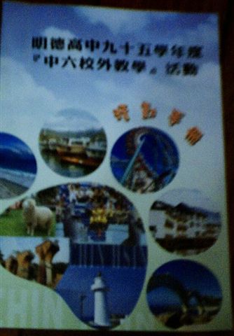 手冊