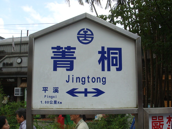 DSC01569.JPG