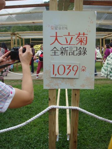 DSC01839.JPG