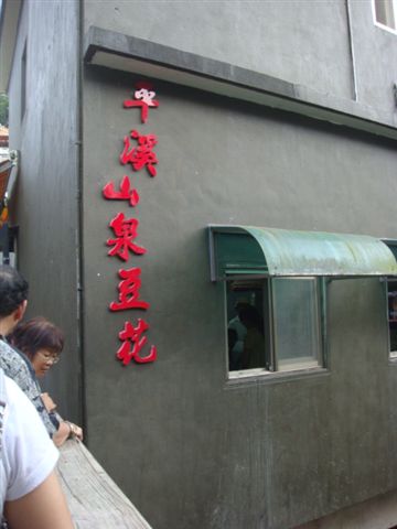 DSC01600.JPG