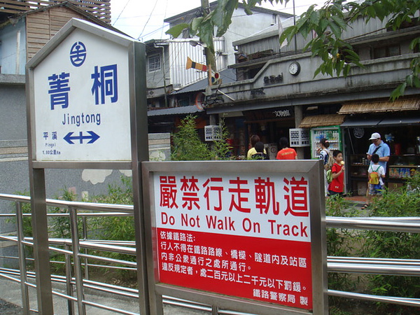 DSC01570.JPG