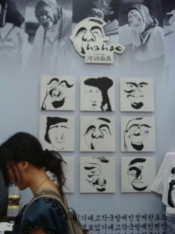 DSC00746.JPG