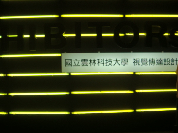 DSC00756.JPG