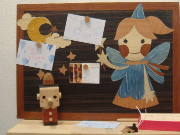 DSC00780.JPG