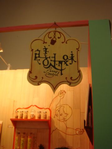 DSC00781.JPG