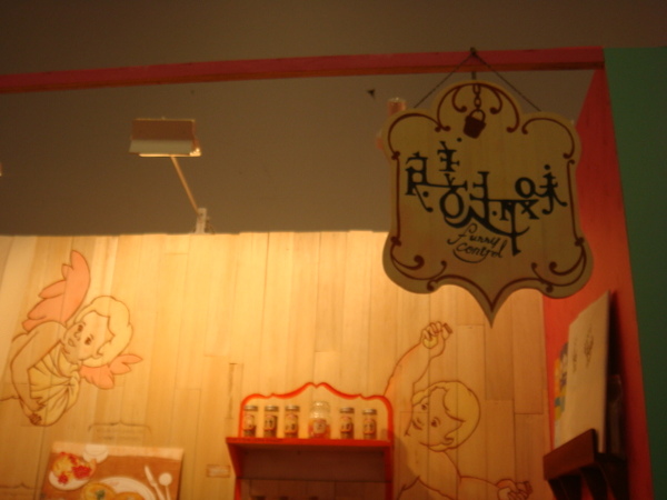 DSC00782.JPG