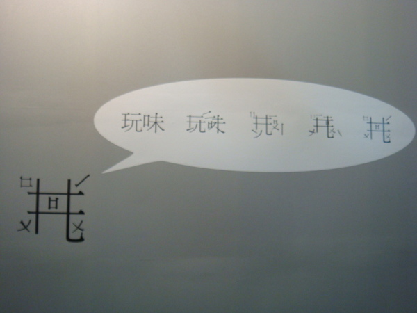 DSC00788.JPG