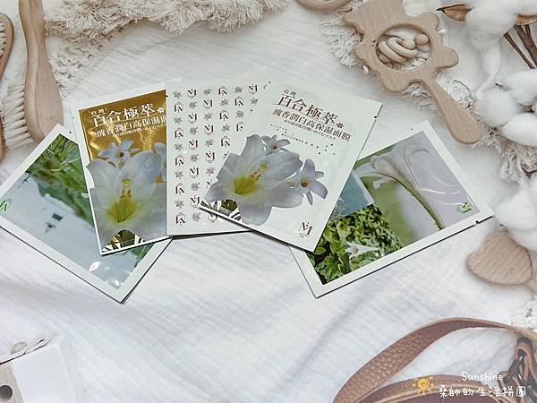 美科蜜面膜_Sunshine桑帥的生活拼圖 (13).jpg