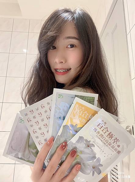 美科蜜面膜_Sunshine桑帥的生活拼圖 (8).jpg