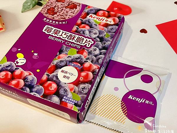 莓果巧酥脆片_Sunshine桑帥的生活拼圖 (2).jpg 莓果巧酥脆片_Sunshine桑帥的生活拼圖 (2).jpg