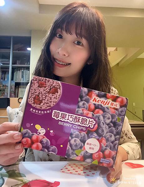 莓果巧酥脆片_Sunshine桑帥的生活拼圖 (1).jpg 莓果巧酥脆片_Sunshine桑帥的生活拼圖 (1).jpg