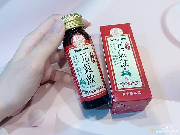 元氣飲_Sunshine桑帥的生活拼圖 (4).jpg