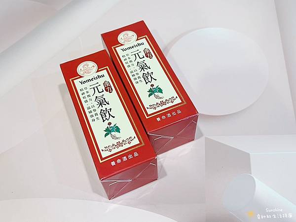 元氣飲_Sunshine桑帥的生活拼圖 (2).jpg 元氣飲_Sunshine桑帥的生活拼圖 (2).jpg