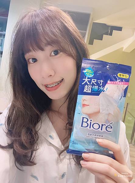 Bioré淨粧水感卸粧棉攜帶包 (5).jpg