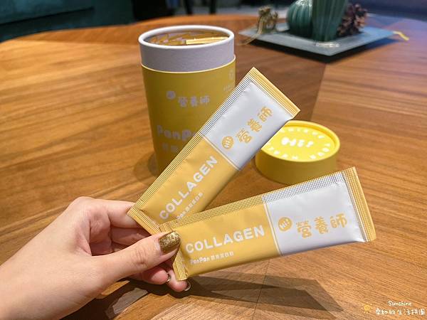 PonPon膠原蛋白粉_Sunshine桑帥的生活拼圖 (7).jpg
