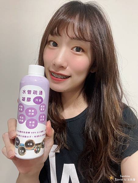 【清潔推薦】《愛微酵—薰衣草水管疏通凝膠》馬桶浴廁阻塞，清理