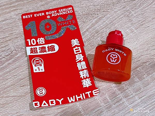 BABY WHITE_Sunshine桑帥的生活拼圖 (8).jpg