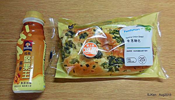 全家39元超值早餐組合 香蔥麵包 與 桂格燕麥堅果王 Sjken 的美食與旅行手扎 痞客邦 全家39元超值早餐組合 香蔥麵包 與 桂格燕麥堅果王 Sjken 的美食與旅行手扎 痞客邦
