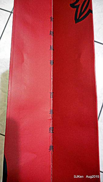 009-DSCN8235.jpg 009-DSCN8235.jpg