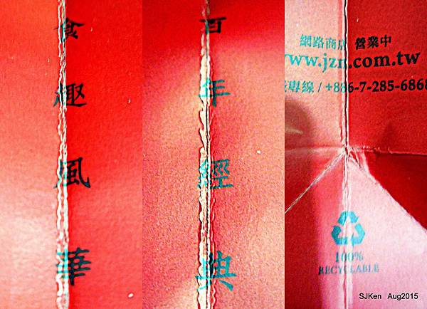 010-2015.08-001.jpg 010-2015.08-001.jpg