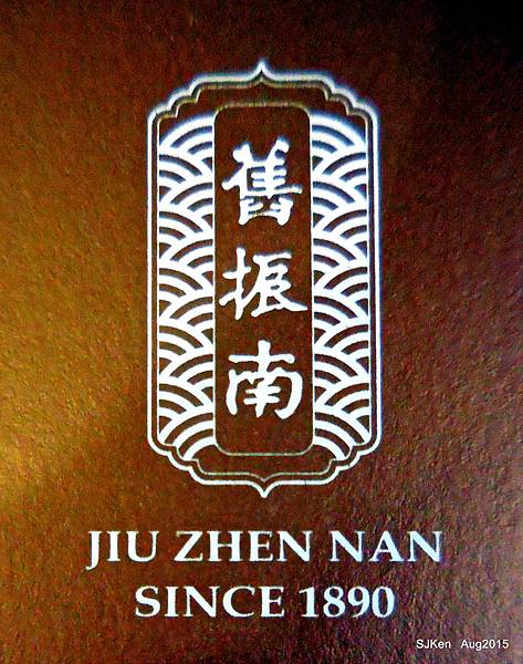 014-DSCN8099.jpg 014-DSCN8099.jpg