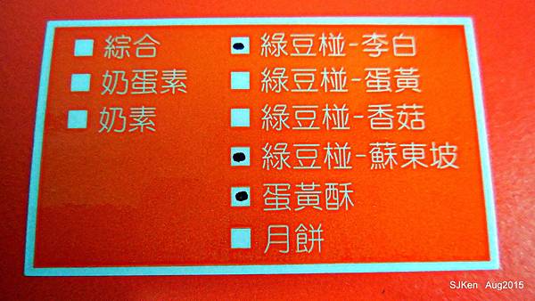 017-DSCN8124.jpg 017-DSCN8124.jpg