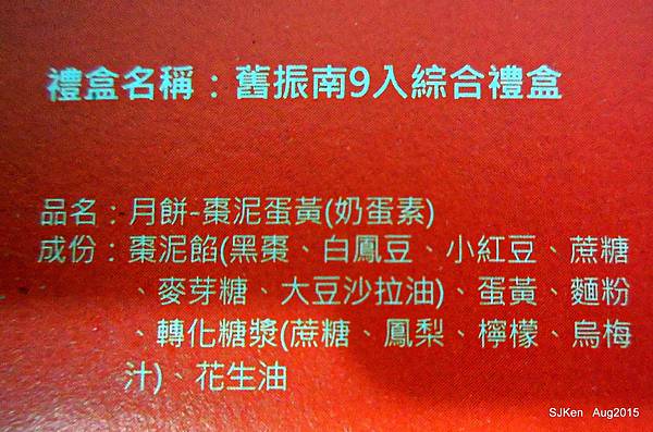 025-DSCN8113.jpg 025-DSCN8113.jpg