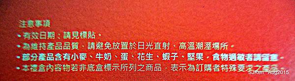 026-DSCN8114.jpg 026-DSCN8114.jpg