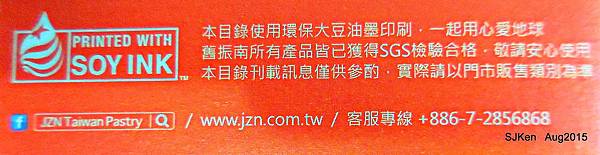 029-DSCN8139.jpg 029-DSCN8139.jpg