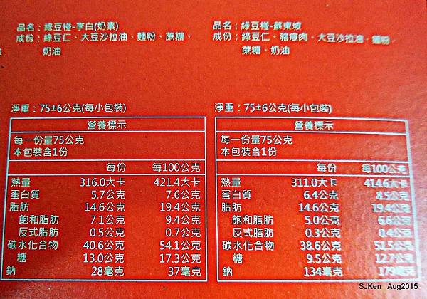 030-DSCN8117.jpg 030-DSCN8117.jpg