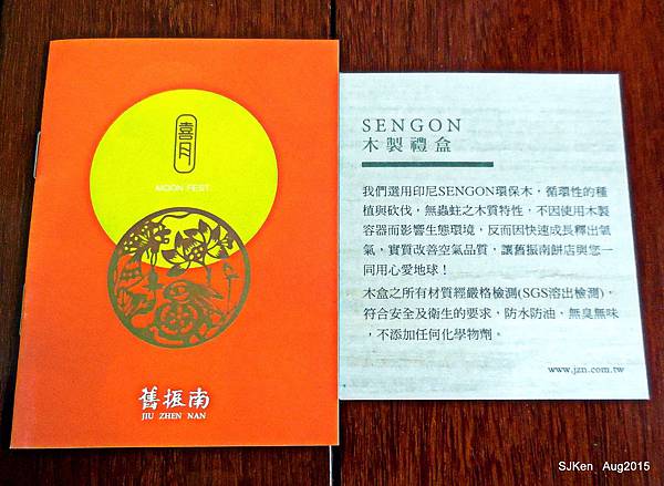 038-DSCN8134.jpg 038-DSCN8134.jpg