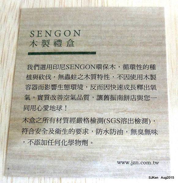 039-DSCN8141.jpg 039-DSCN8141.jpg