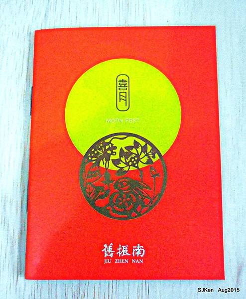 040-DSCN8136.jpg 040-DSCN8136.jpg