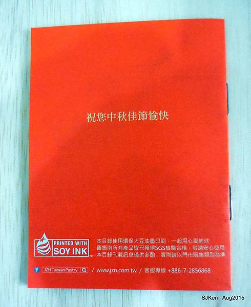 041-DSCN8137.jpg 041-DSCN8137.jpg