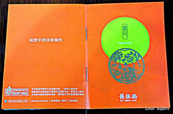 042-DSCN8169.jpg 042-DSCN8169.jpg