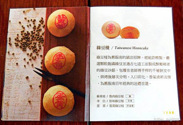 045-DSCN8145.jpg 045-DSCN8145.jpg