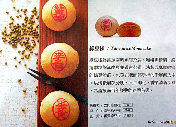 046-2015.082.jpg 046-2015.082.jpg