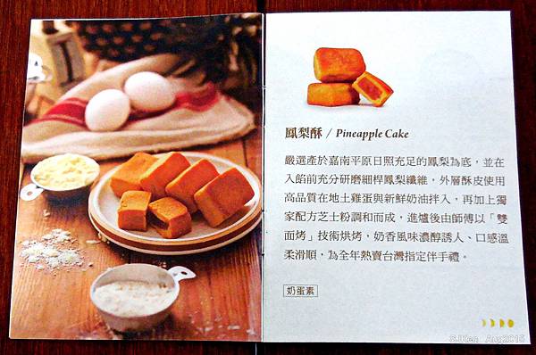 053-DSCN8164.jpg 053-DSCN8164.jpg