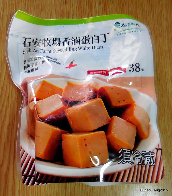 石安牧場香滷蛋白丁 天然新鮮香麻微辣低熱量 Sjken 的美食與旅行手扎 痞客邦