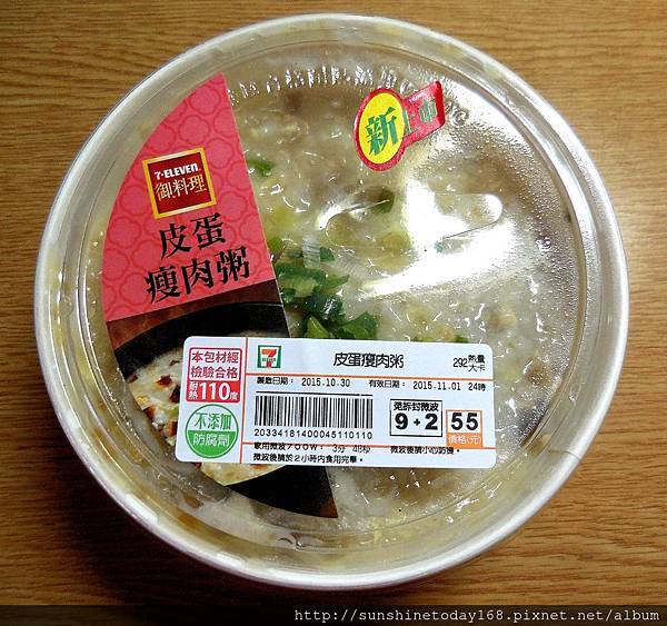 [討論] 統一粥品