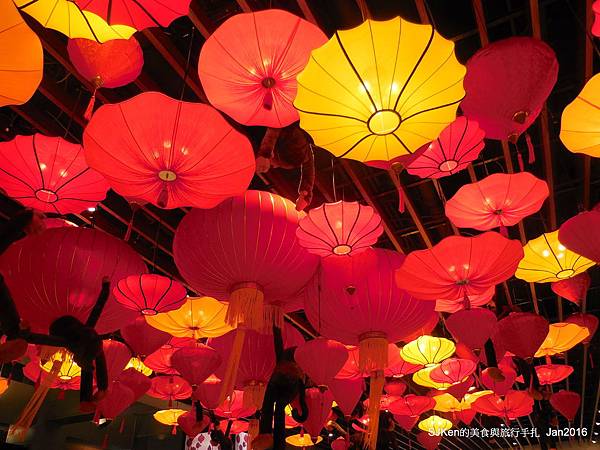 「2016台北燈會 南港主燈區：猿滿南港 潤年泰喜」元宵燈展　--- 祝大家猴年新春大發，運勢愈點愈亮! @ SJKen 的美食與旅行手扎 :: 痞客邦 PIXNET ::