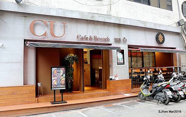 03-Cu Cafe 紅銅咖啡003.jpg