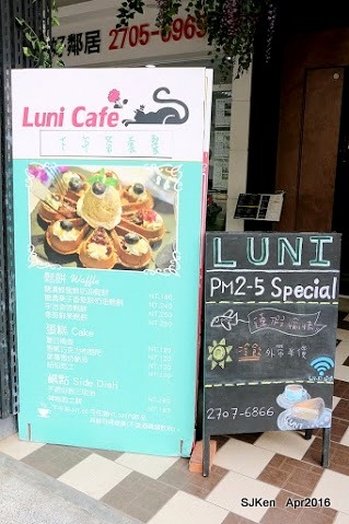 06-魯尼餐廳 Luni Café - 地中海風味餐酒019.jpg