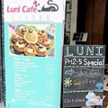 06-魯尼餐廳 Luni Café - 地中海風味餐酒019.jpg